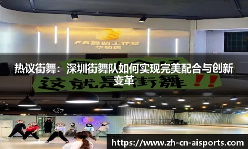 爱体育官方网站