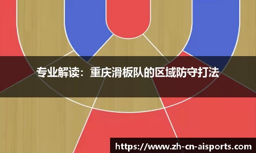 爱体育官方网站